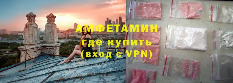 Amphetamine VHQ  Бежецк 