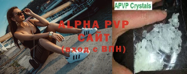 ALPHA PVP Верхнеуральск