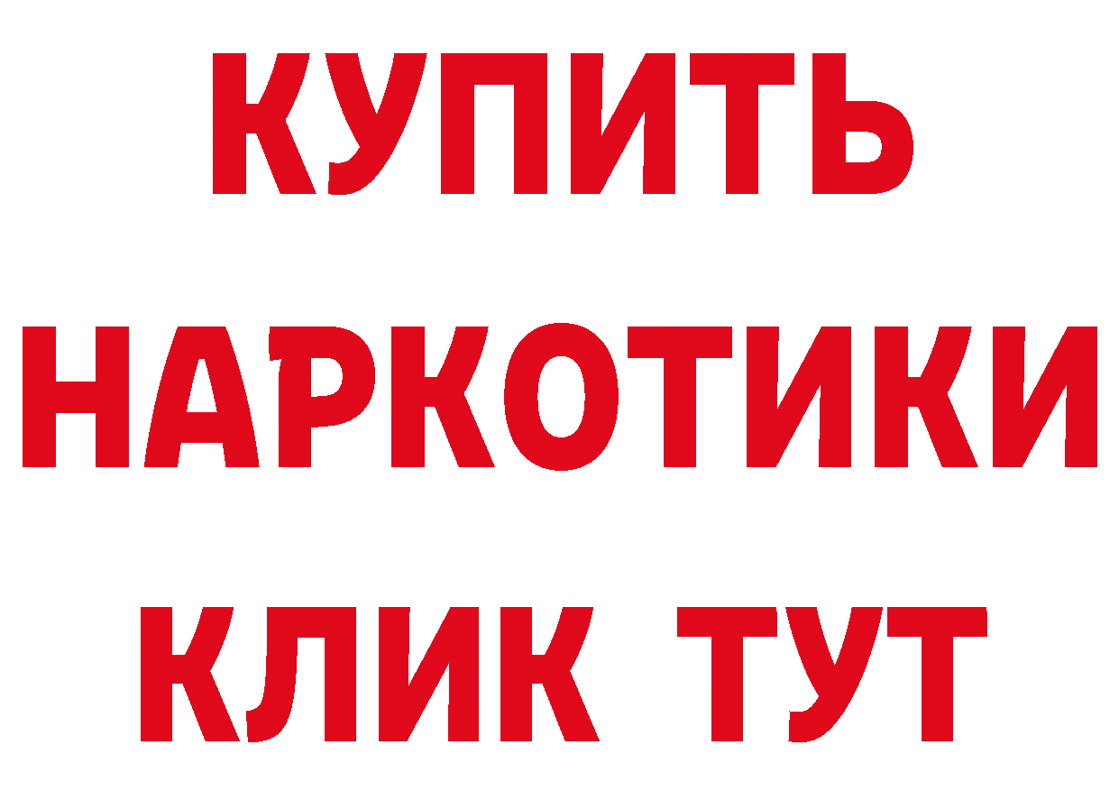 Что такое наркотики дарк нет официальный сайт Бежецк