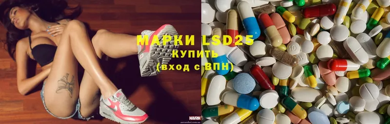 MEGA вход  Бежецк  LSD-25 экстази кислота 