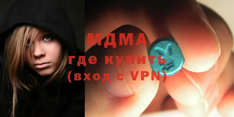 MDMA VHQ  Бежецк 